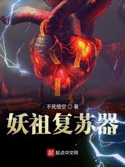封神：截教焰中仙，神火炼洪荒