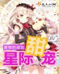 万界：从赘婿开始做神仙