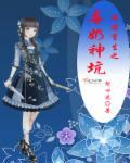 泛魔论