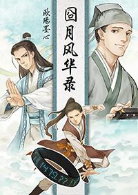 钱没花人没了，重生我成摆烂王