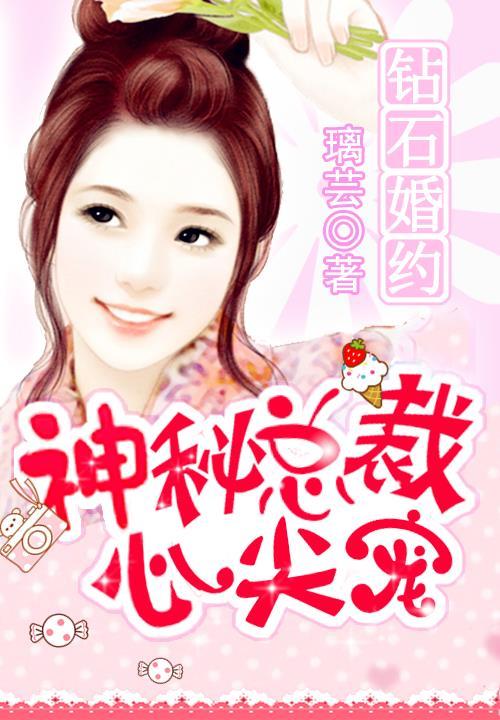 等不来夏末