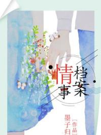 神豪：每天刷人生任务，女神麻了