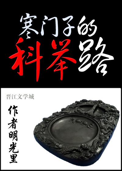 缘为仙