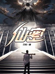 尊归守纪方面