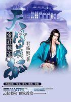 重生荒年：前妻啃树皮，我带全家吃肉