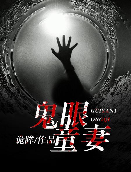 虐完我，前妻后悔了，求我回头