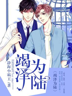 赛博仙家伴我行 御龙潭
