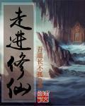 天选系统秒提现