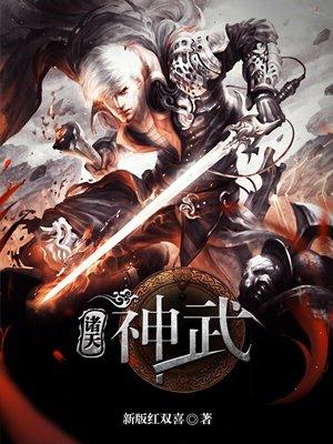 谁要复婚玄学使人变美变飒