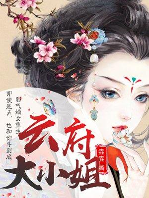 奥特银河：心中有山哪里都是后山