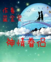 你不干，有的是哥布林干