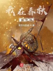 重生之黑月光免费阅读全文