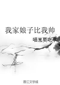 穗岁念安