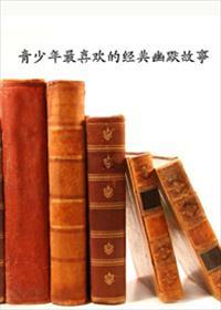 女帝娘子是反派？可她对我很温柔