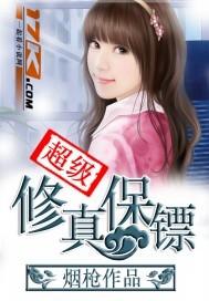 但是替身使者的