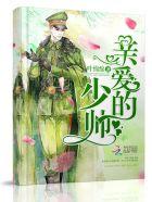 但是替身使者是女主