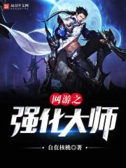 穿越崩坏世界的我替身是卡莲