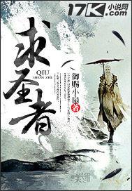 镇国少将军