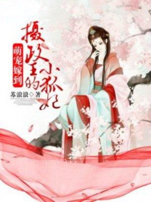 万界之最强系统