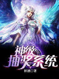 公路求生：开局签到气运之王
