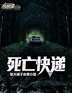 蓄谋偏爱
