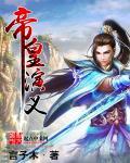 崩铁：纳米旅长的星河之旅