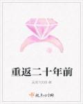无敌赘婿只想咸鱼的我被迫营业 笔趣阁