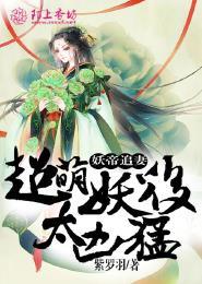 星际：最强机甲师