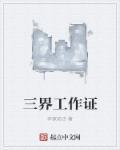 继承家产后她爆红了整个娱乐
