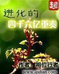 末日秘境