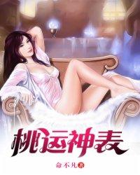 一觉起来世界成了末世