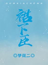 拍抖音：重生打造美女网红天团