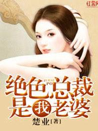 病娇相公懒散妻