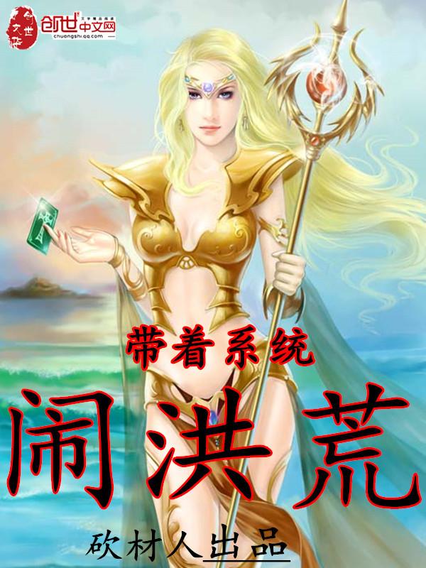 呀！这受无节操
