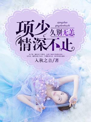 我只想躺平，你休想让我继承皇位