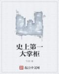 漩涡鸣人？请叫我十冷小金刚！