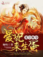 重生八零：带着三个姐姐离婚赚钱
