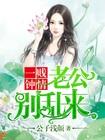 夜玄