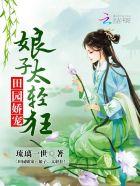 末世：至暗时刻