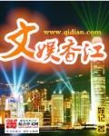 救活清冷土匪后，都喊她将军夫人