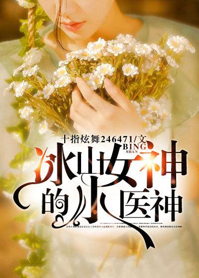 重生王妃入骨思
