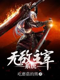 演唱会一个人，我成天王你哭啥？