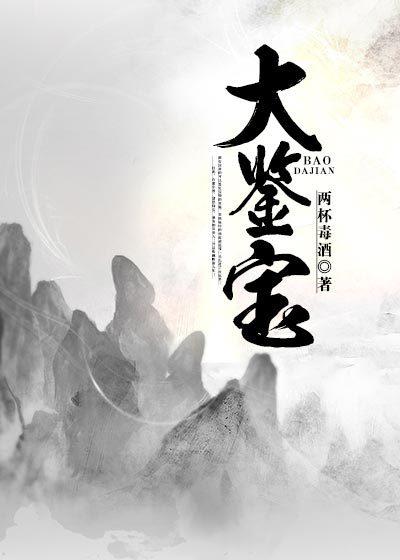 我在凡人证道大帝免费
