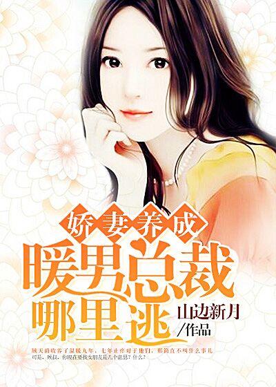 重生豪门