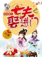 德妃无德