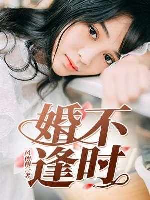 离婚后：官路一往无前