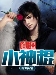 光明壁垒
