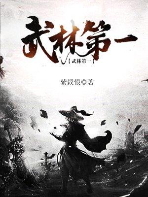 王妃她不按套路出牌作者勤不语