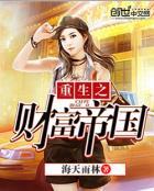 小师妹是个惹祸精