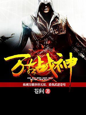 顺应天择